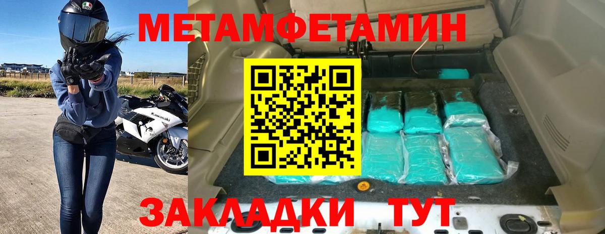 Amphetamine VHQ Елизово