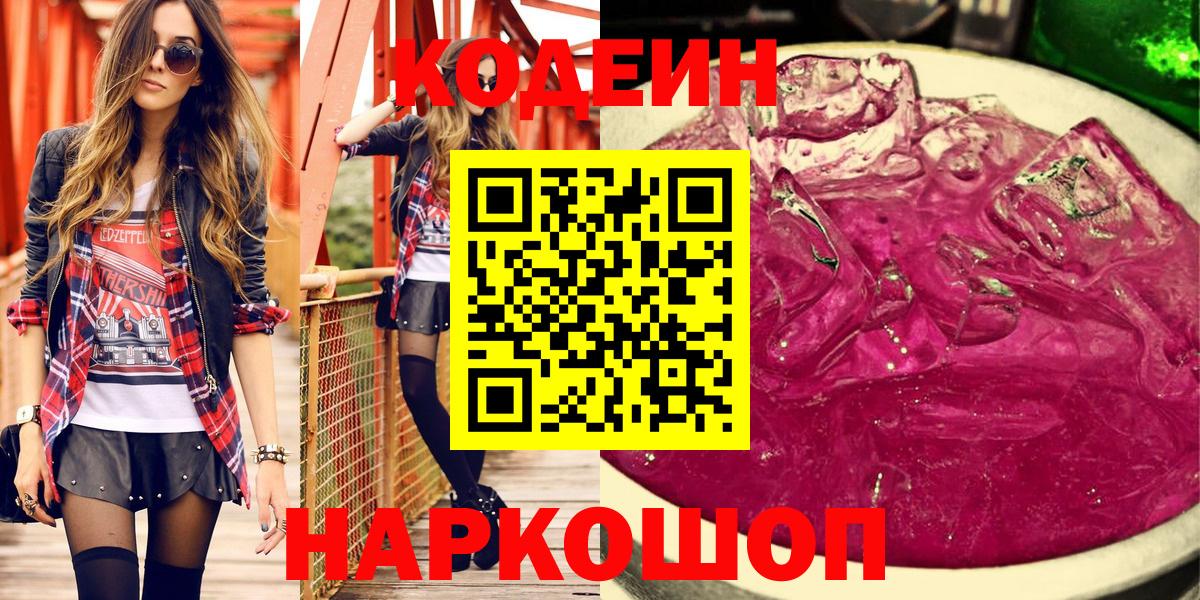  Кокаин Елизово