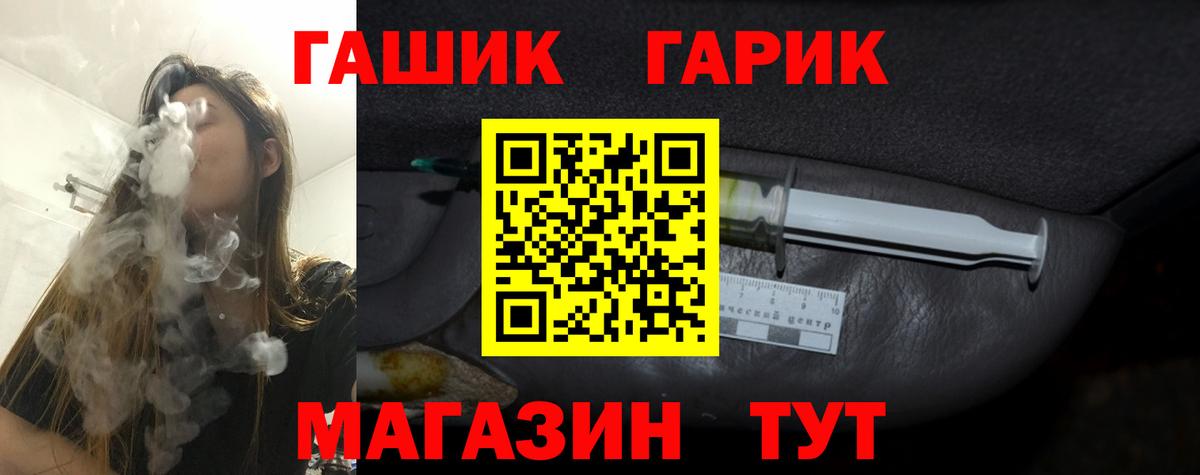 Гашиш Premium  Вход с VPN  Елизово  ГАШИШ  Гашиш VHQ 