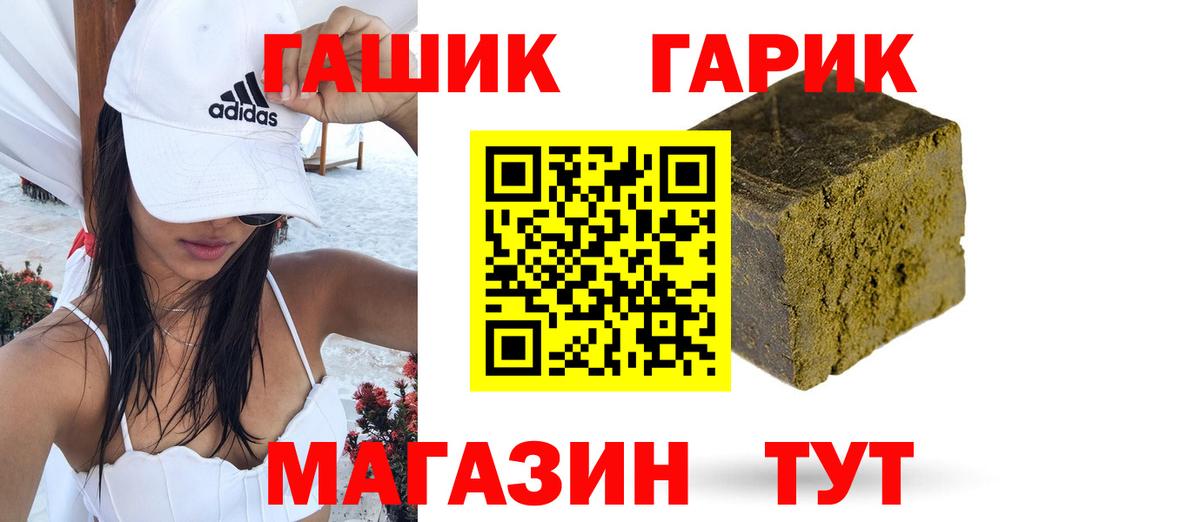 Сколько стоит  Alpha PVP СК кристаллы  Вход с VPN  Елизово  ГАШ  КОКАИН  Меф  