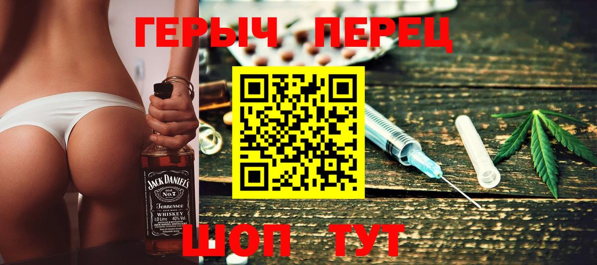 ГЕРОИН Афган  ГЕРОИН  Елизово  Вход с VPN 