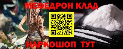 метамфетамин Кунгур