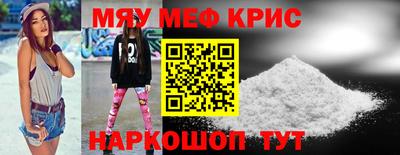МДМА Кулебаки