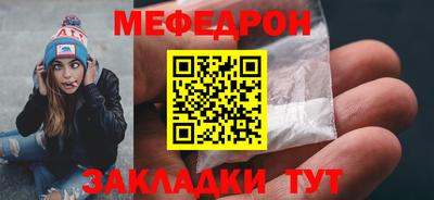 метамфетамин Кунгур