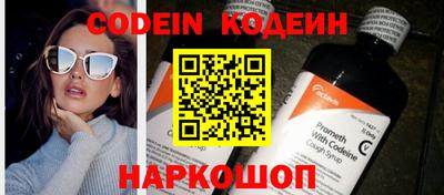 молекула духа Кумертау