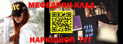 МДМА Кулебаки
