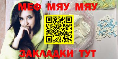 молекула духа Кумертау
