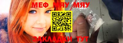 метамфетамин Кунгур