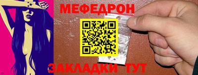метамфетамин Кунгур