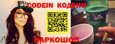 молекула духа Кумертау