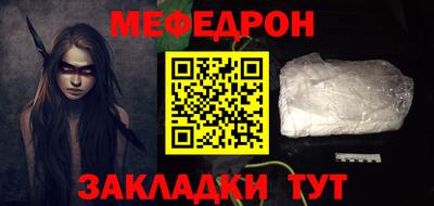 метамфетамин Кунгур