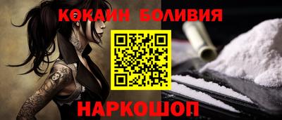 метамфетамин Кунгур