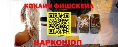 молекула духа Кумертау