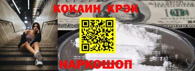 молекула духа Кумертау
