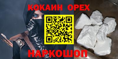 метамфетамин Кунгур