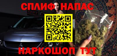 молекула духа Кумертау