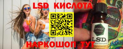 молекула духа Кумертау