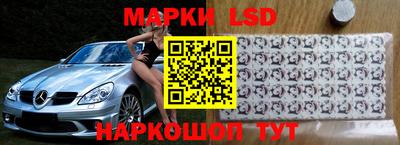 молекула духа Кумертау