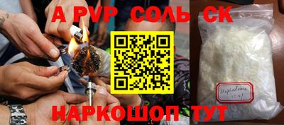 метамфетамин Кунгур