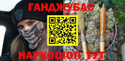 метамфетамин Кунгур