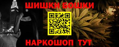 метамфетамин Кунгур