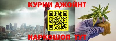 молекула духа Кумертау