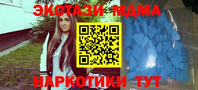 МДМА Кулебаки