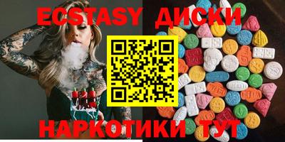 МДМА Кулебаки