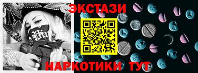 молекула духа Кумертау