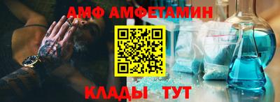 МДМА Кулебаки