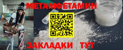 МДМА Кулебаки