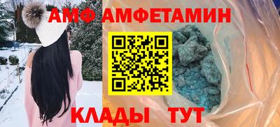 молекула духа Кумертау