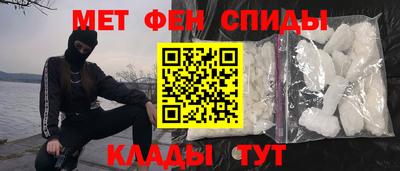 МДМА Кулебаки
