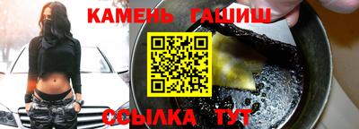 метамфетамин Кунгур