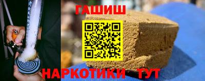 метамфетамин Кунгур