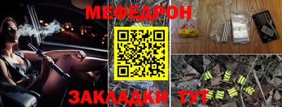 метамфетамин Кунгур