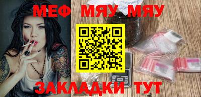 молекула духа Кумертау
