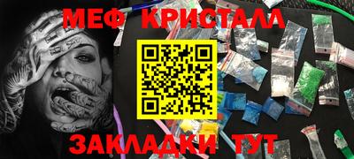 молекула духа Кумертау