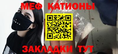 молекула духа Кумертау