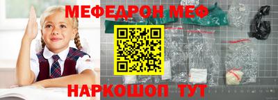 МДМА Кулебаки