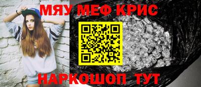 МДМА Кулебаки