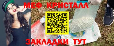 молекула духа Кумертау