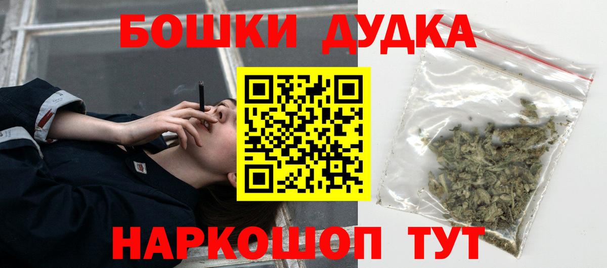 Бошки Шишки MAZAR Елизово