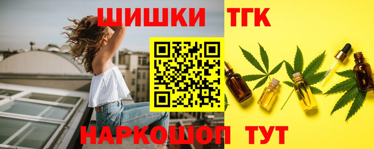 Конопля OG Kush  Бошки Шишки OG Kush  Елизово  Вход с VPN  Бошки Шишки план 